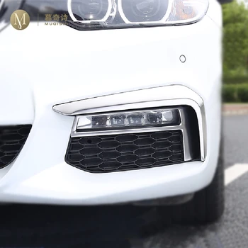 Pentru BMW Seria 5 G30 G31 2018 2019 2020 Lumini de Ceață Față Sprancene Pleoapa Stripe Cover Garnitura de Styling Autocolant lumina chroming cadru