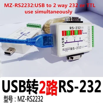 FT232 USB la 232 485 ttl USB la RS232 USB serial port modulul usb to COM Convertor izolat modul serial/Fotoelectric