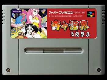 Cărți de joc : Bubosul & Rocky 2 ( Japonez NTSC Versiune!! )