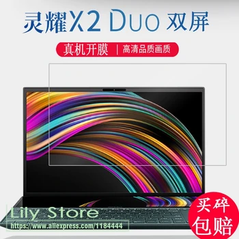 En-gros de 50PCS/CUTIE laptop cu Ecran de film Protector pentru ZenBook Pro Duo UX481 UX481FL UX581 UX581GV