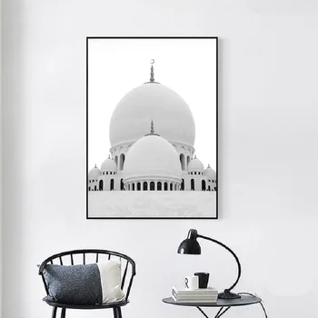 Negru și Alb Începe Cu Bismillah Islamic de Arta de Perete Panza Cadouri Poster și Imprimă Imprimare Tablouri pentru Living Decor Acasă